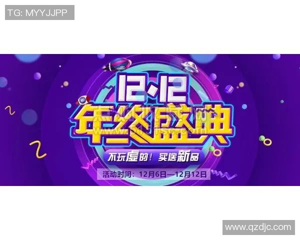 京东618足球盛典开启狂欢购物季尽享超值优惠与精彩赛事体验